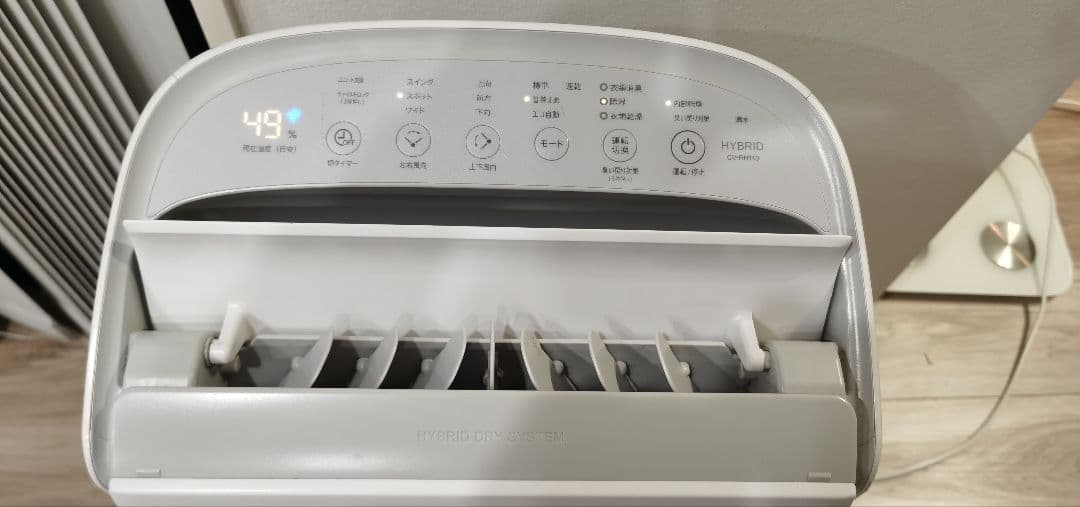 【美品】SHARP 除湿機 CV-RH140-W 2023製