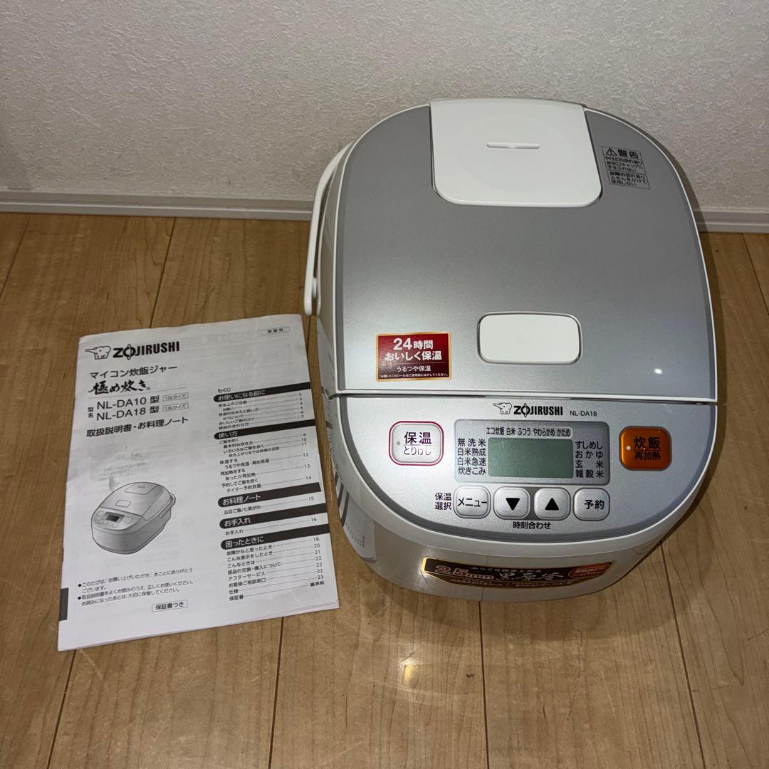 極美品　象印　一升炊　炊飯ジャー　NL-DA18