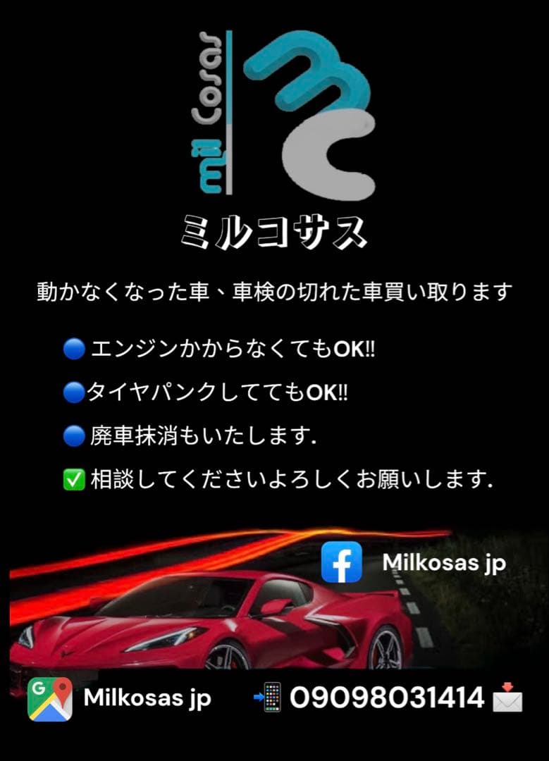 三角形ガラステーブル　トライアングル型ガラステーブル