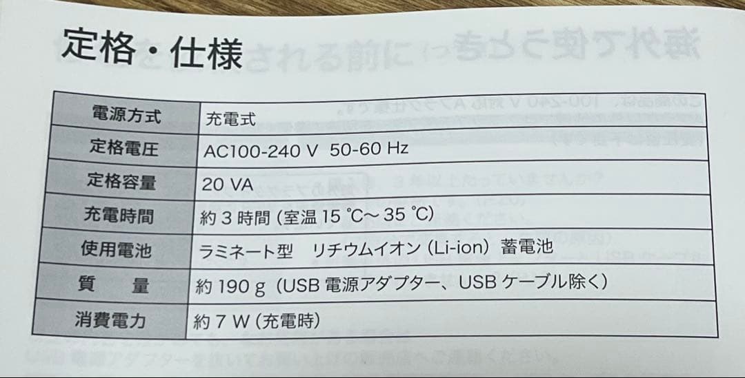 ⭐️choco⭐️Panasonic★VITALIFT RF★EH-SR85