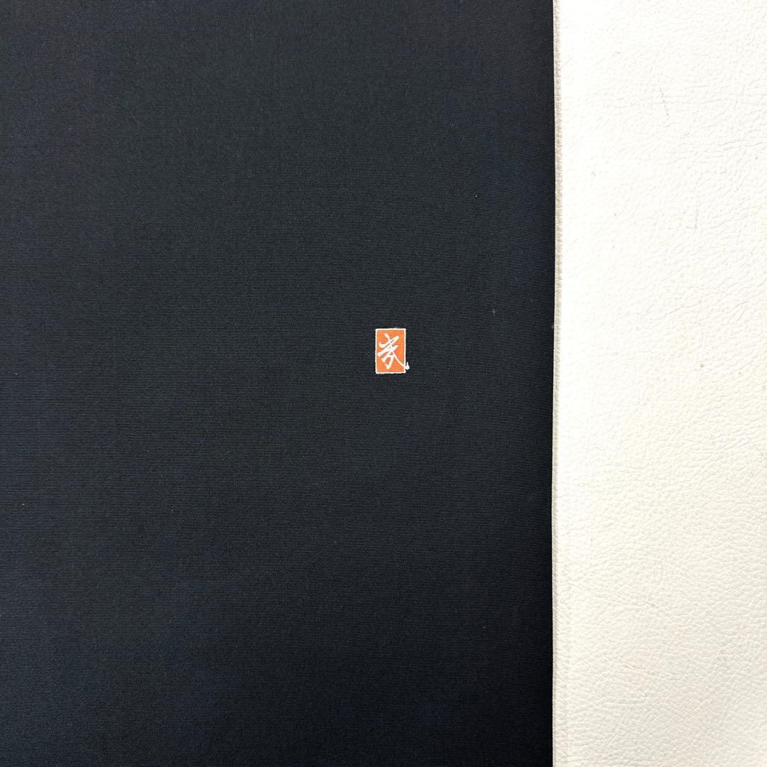 専用帯6080 ●高級 正絹 塩瀬 落款 作家物 名古屋仕立て 名古屋帯