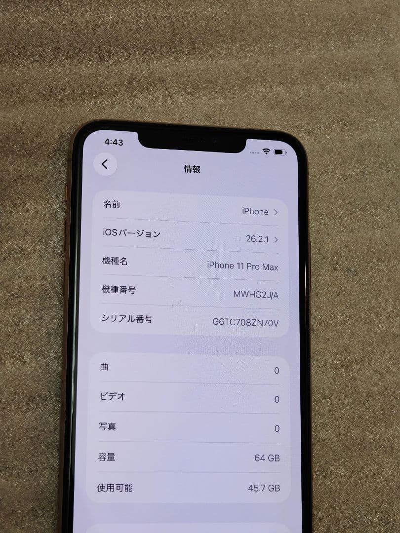 iPhone 11 promax 64gb simフリー美品