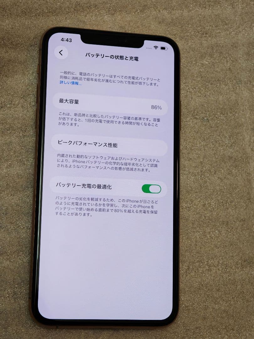 iPhone 11 promax 64gb simフリー美品