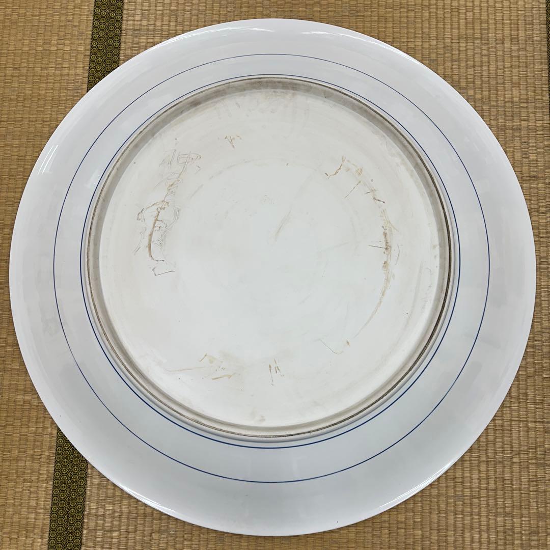 引き取り限定　神右衛門　染付鯉絵　大皿　直径約98.5㎝　東な7-1220☆2F