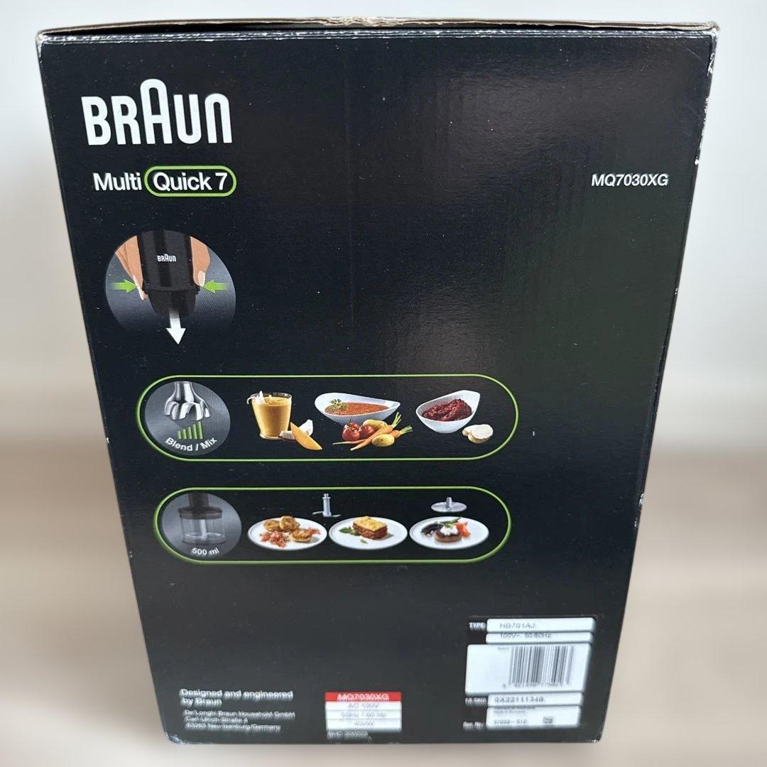 ブラウン ハンドブレンダー Multi Quick7 MQ7030XG