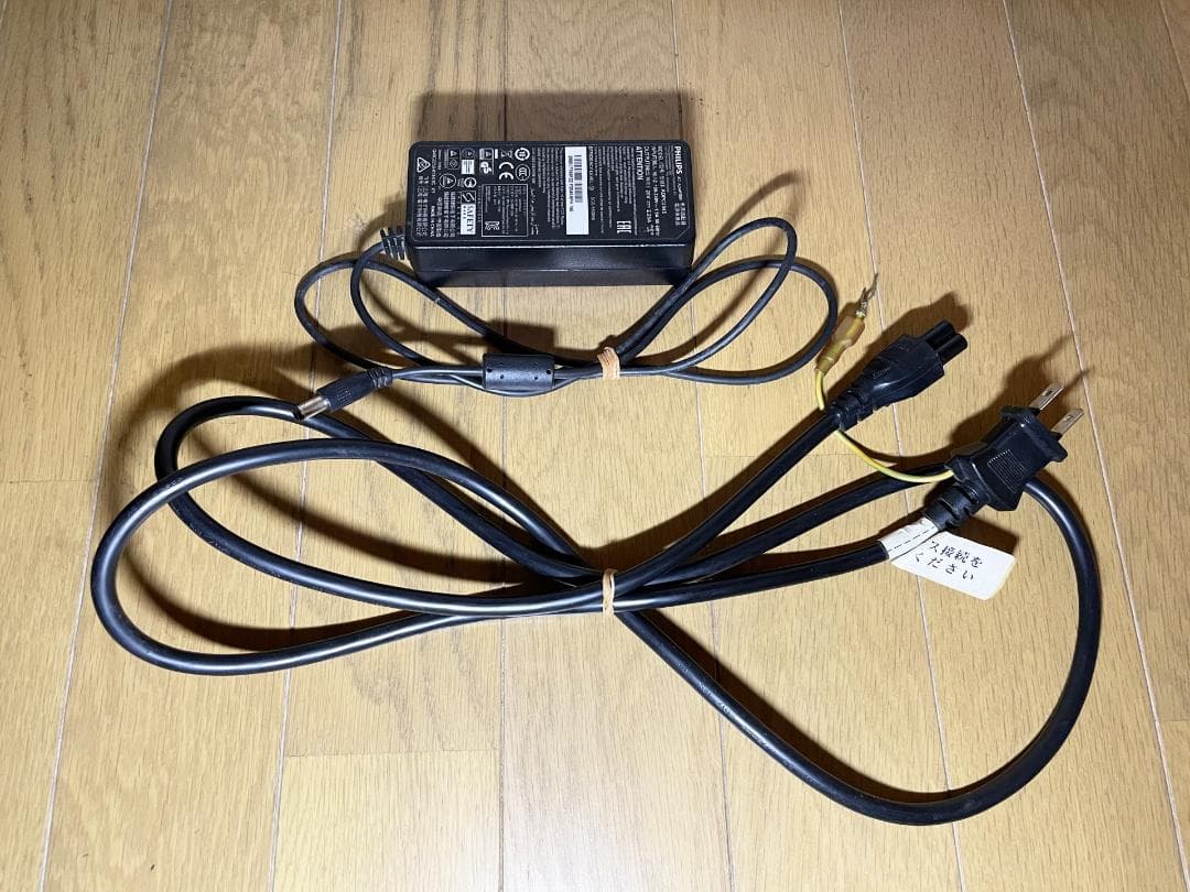 Philips WQHDモニター 246E8FJAB/11 23.8インチ