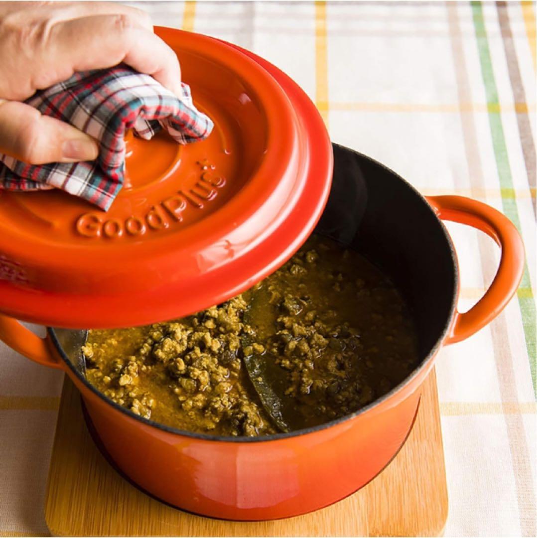 グッドプラス キャストポット 20cm オレンジ 鋳物ホーロー鍋 無水調理