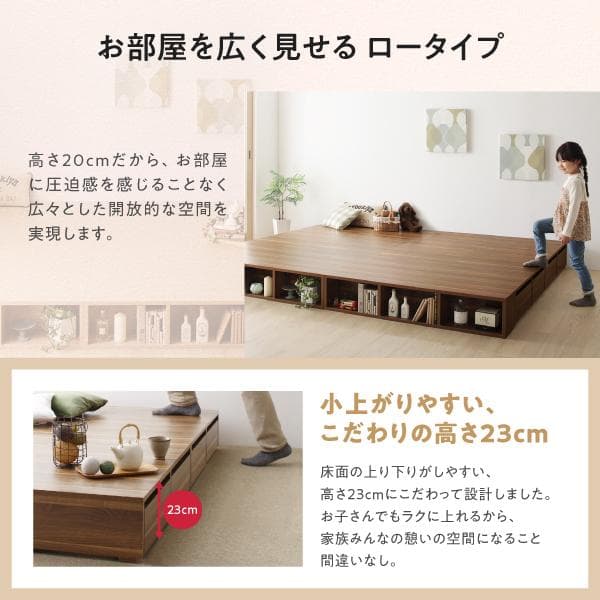 【専用】頑丈＆多機能「小上がりベッド」 シングル オークホワイト ひだまり