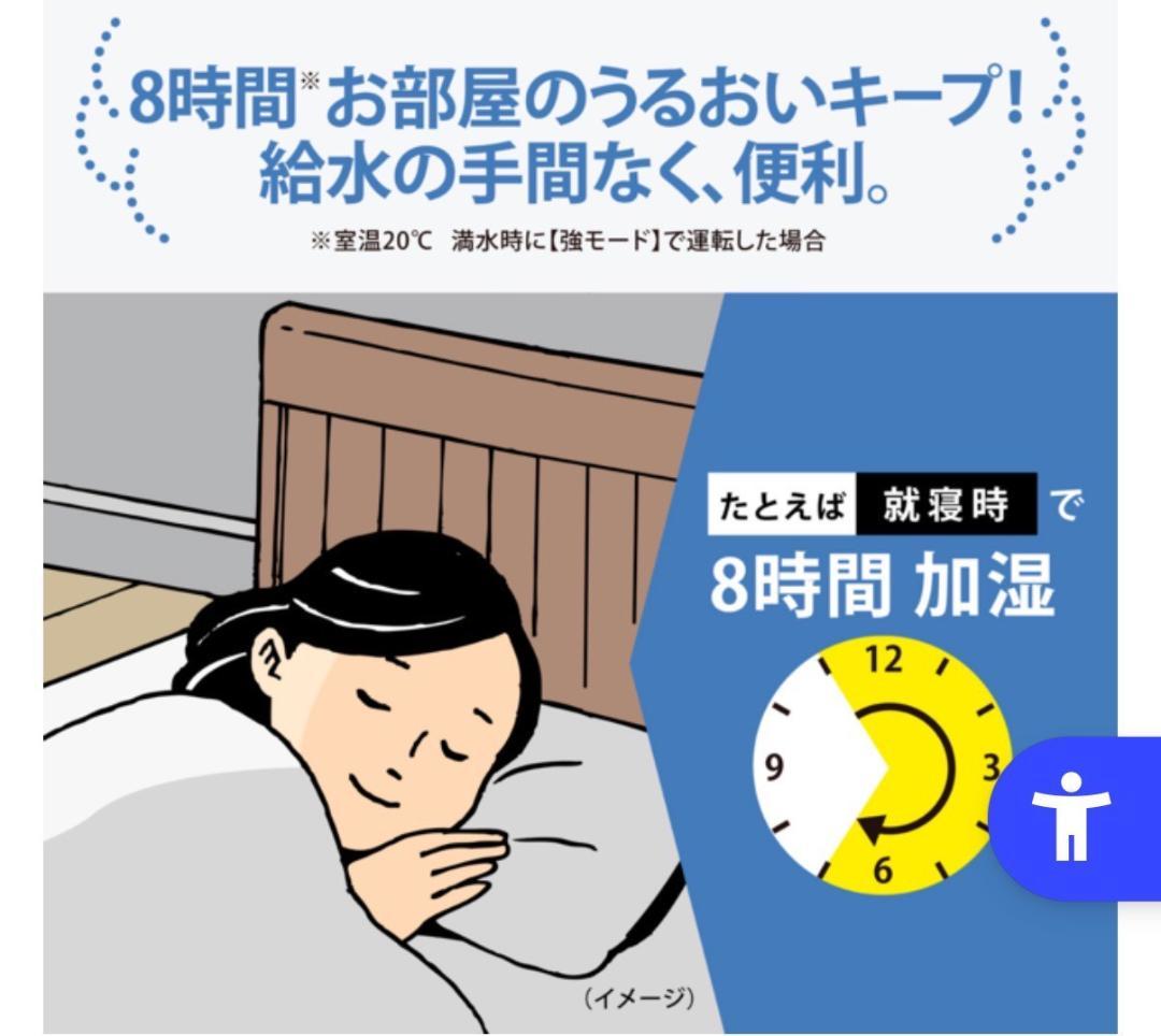 未使用品★象印【EE-DF50-HA】グレー スチーム式加湿器