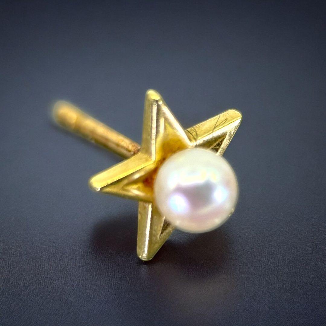 【極上】ミキモト　K14 ピアス　アコヤ　本真珠　ベビーパール　片耳