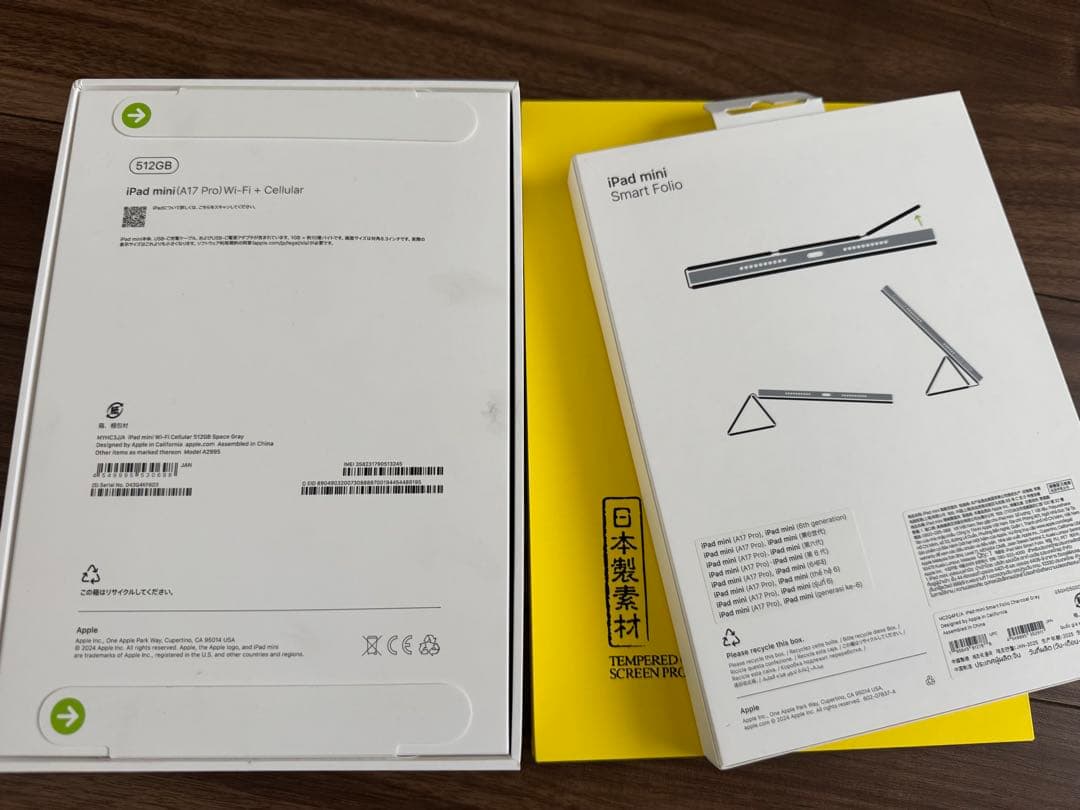 ipad mini a17 pro cellular 512GB 新品未使用