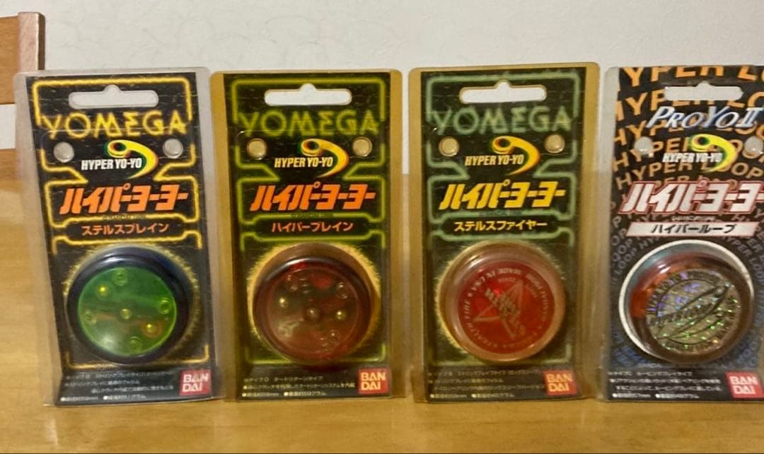 ハイパーヨーヨー　4個セット
