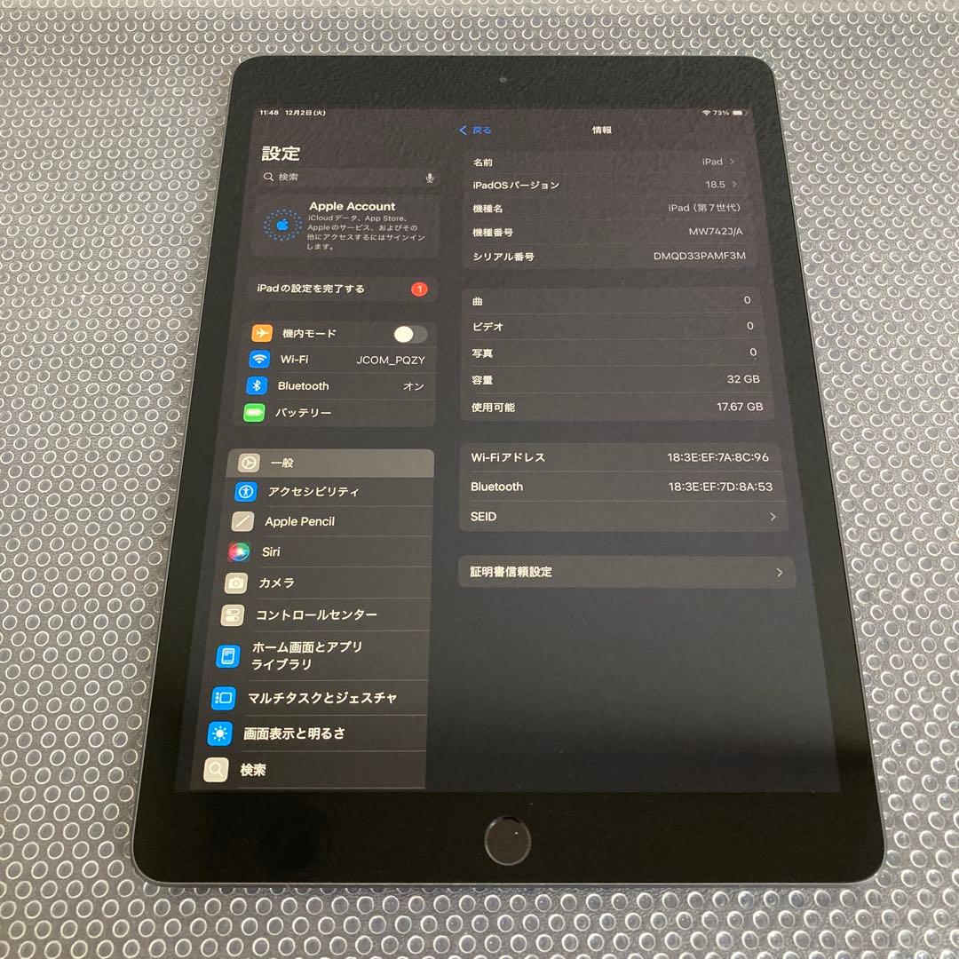 3104【早い者勝ち】iPad7 第7世代 32GB WIFIモデル☆
