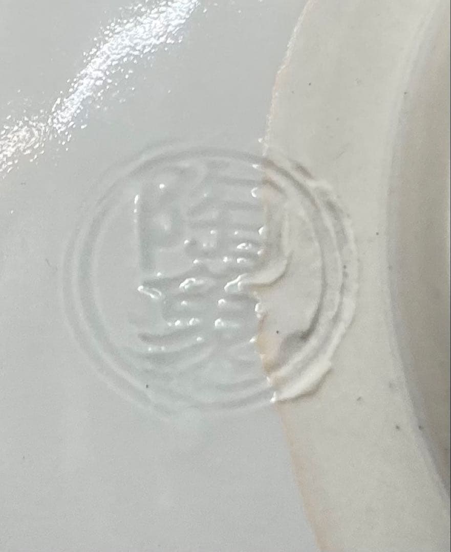 B547b「染付 馬九行く茶盌」寺尾陶象作　共箱　京焼　茶道具