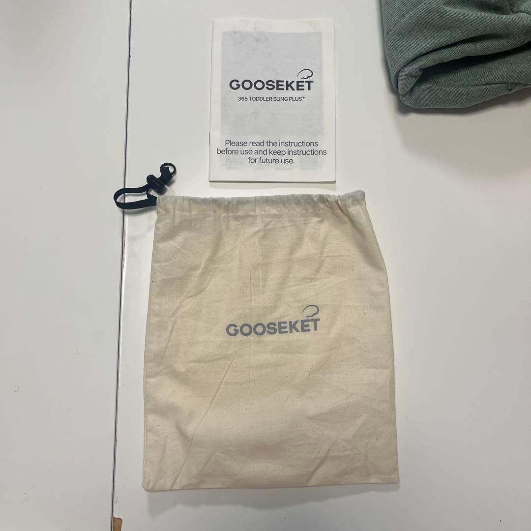 グスケット365抱っこ紐Plus ミント