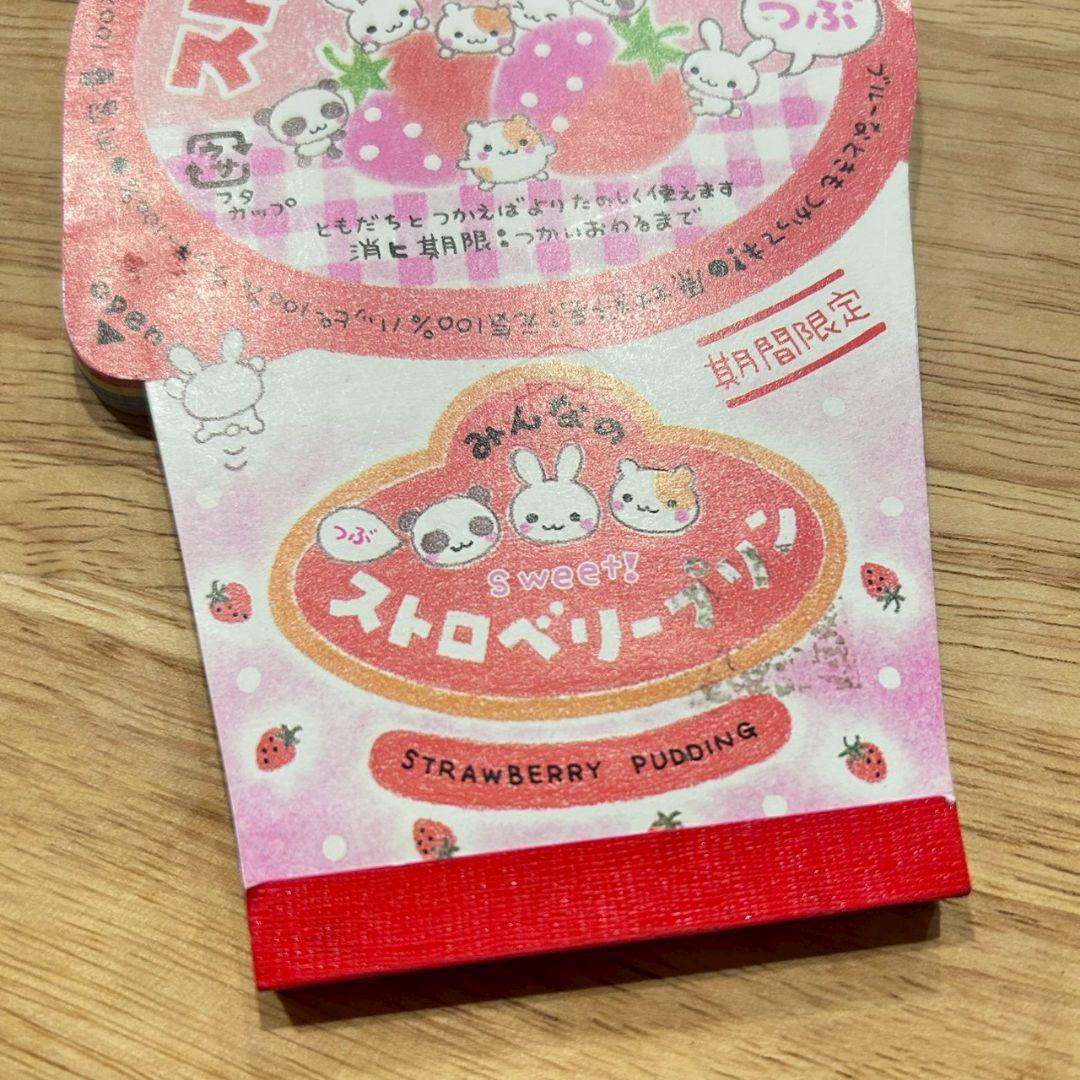 公*o様 クラックス　ストロベリープリン　メモ帳　当時もの