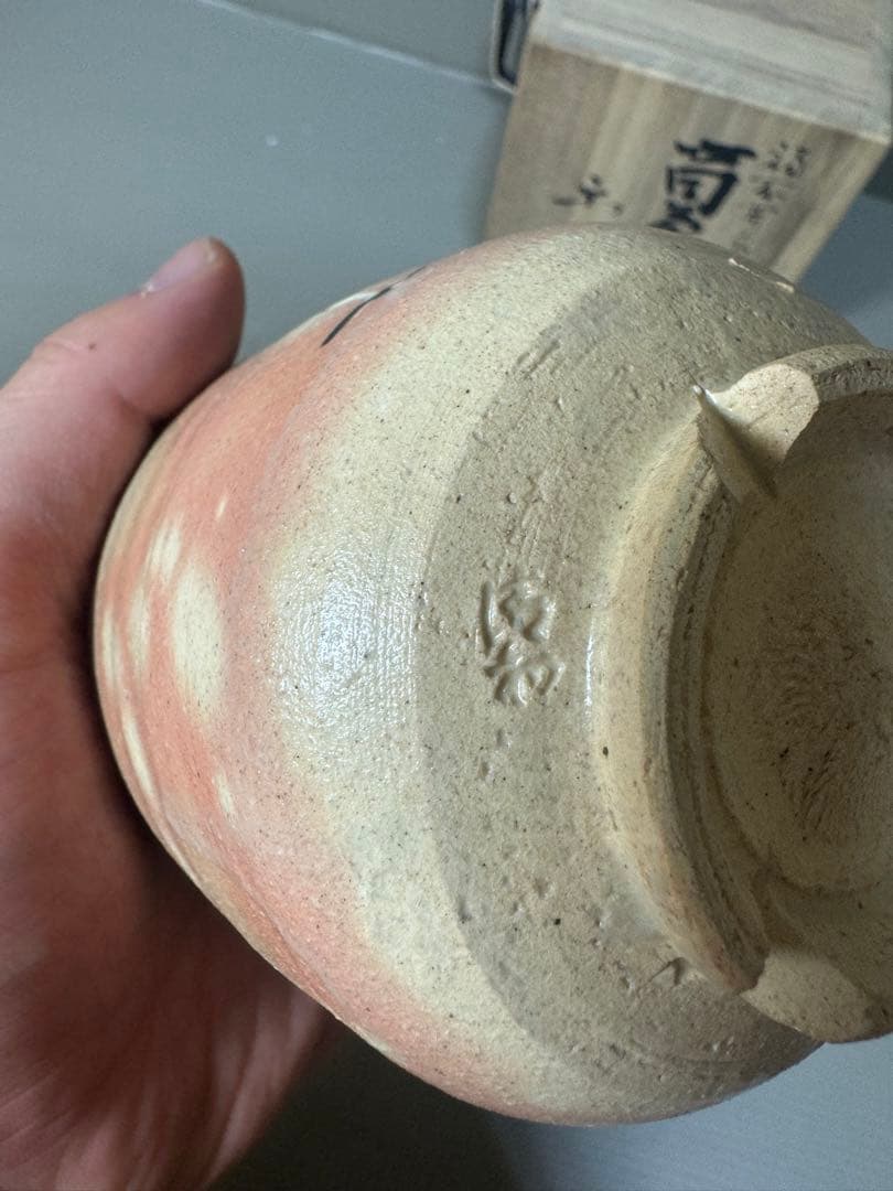 2311 清和窯　立鶴文　筒茶碗