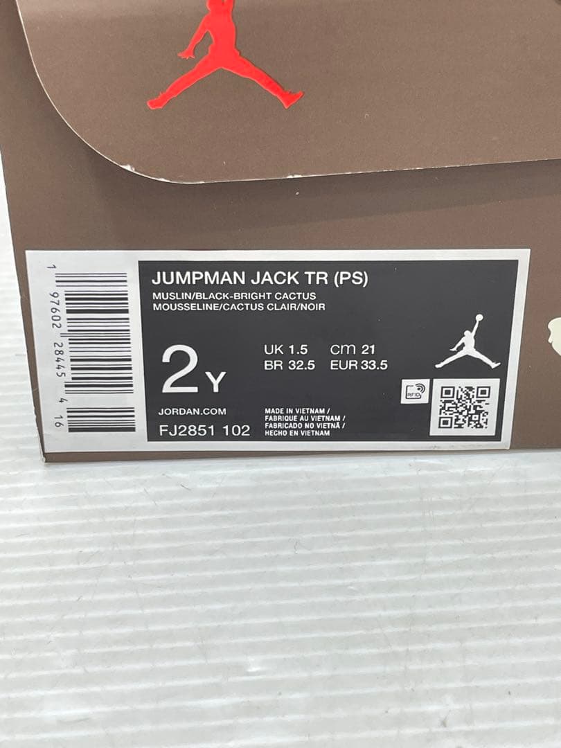 knmen149-0117 Travis Scott×NikePS 21㎝