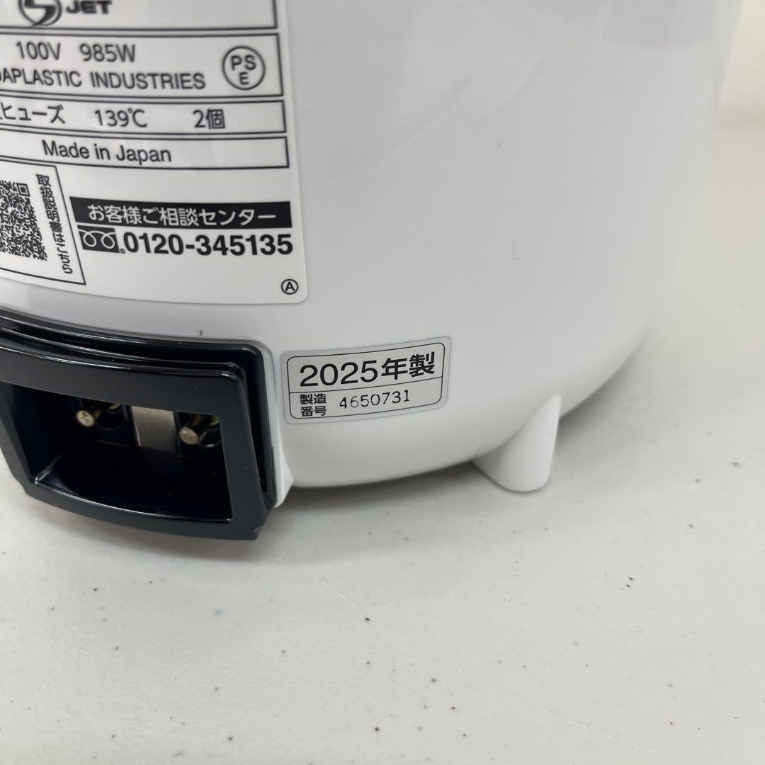 象印 スチーム式加湿器 EE-RU50-WA 3.0L ホワイト フィルター不要