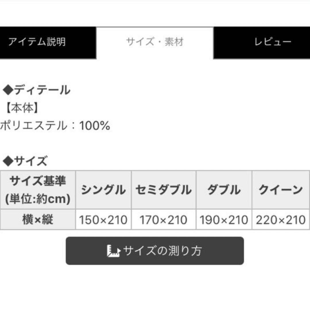 Rady　希少‼︎　ベッドカバー　シーツ　布団カバー　リゾートフラワー　セミダブル