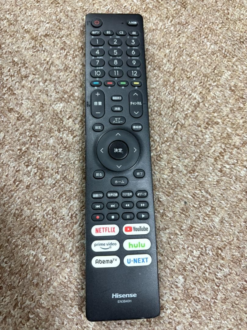 全国送料無料 ハイセンス 50V型 4K液晶テレビ 50E6G 2022年製