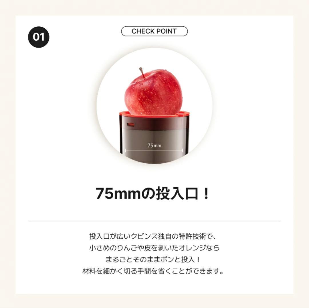 Kuvings クビンズ　ホールスロー ジューサー　JSG-821M white