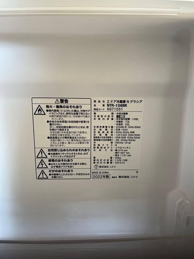 ⭐️まさひ⭐️ 黒色冷蔵庫 上開き 3棚