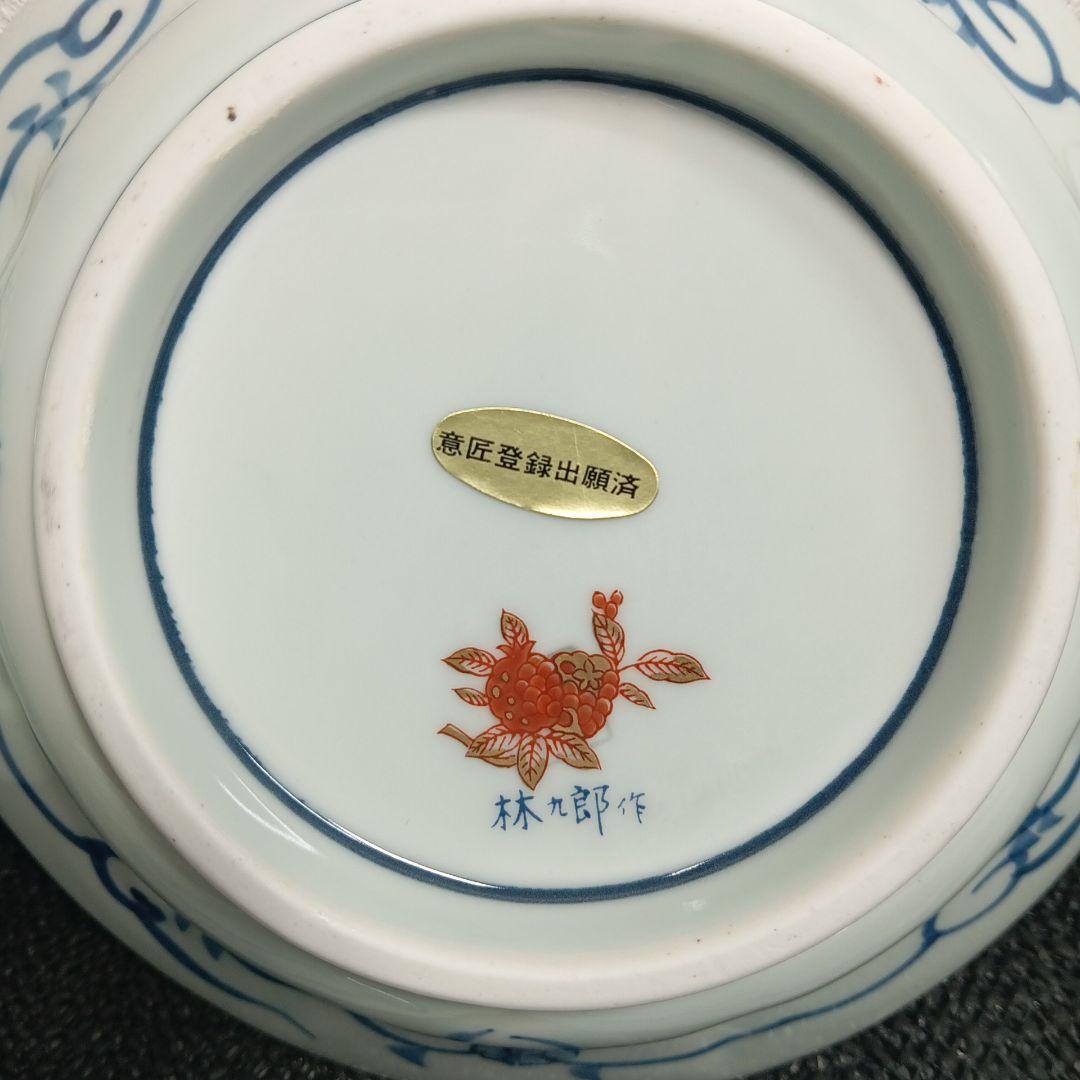 【美品】有田焼 林九郎 染錦八方地紋 浅小鉢 古伊万里様式 豪華絢爛 5枚セット