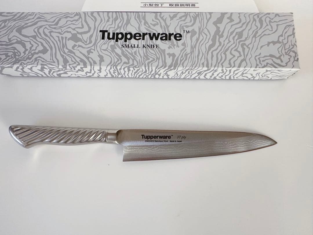 タッパーウェア小型包丁
