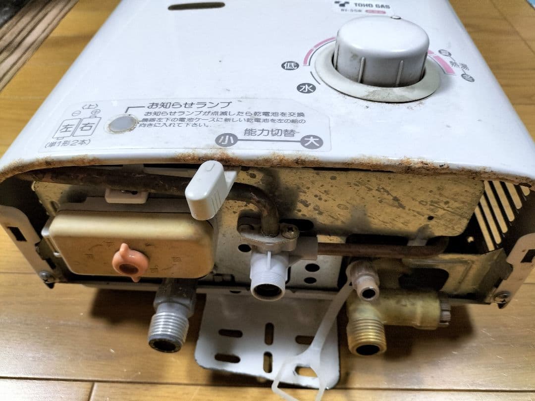 TOHO GAS ガス給湯器 RUS-51-JT