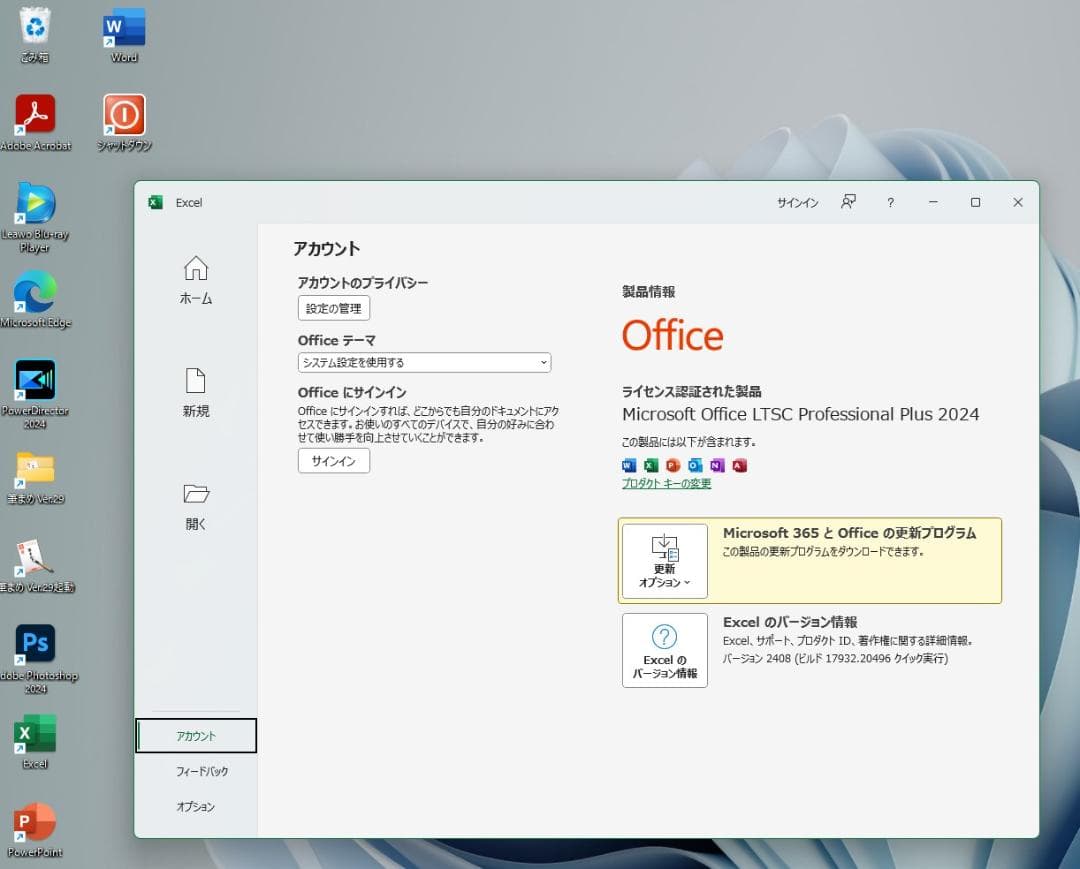 ※快適即使用可※ 3430 3.8-4.7G 24GB Office2024他