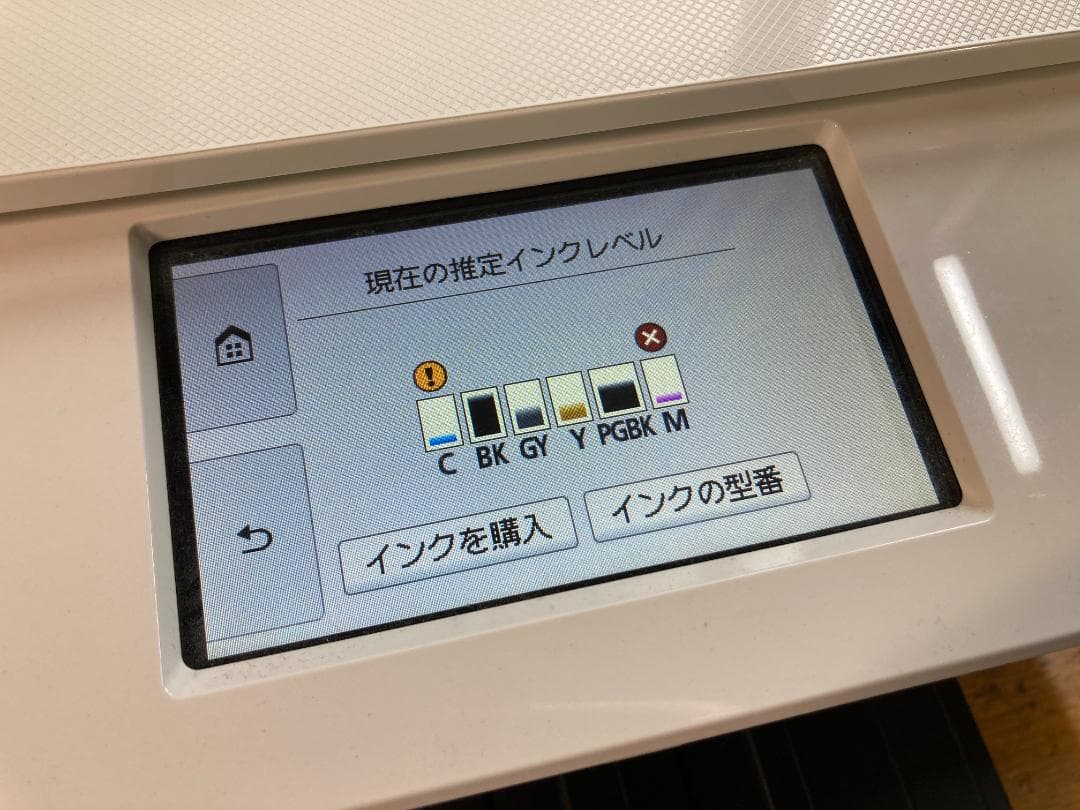 CANON キャノン A4 インクジェット プリンター 複合機 TS8430