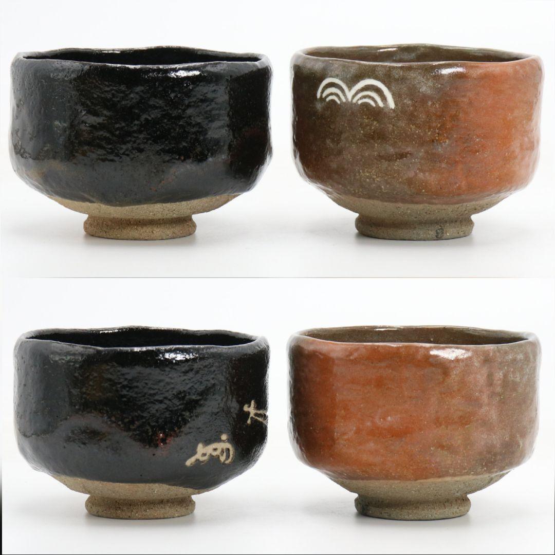 八事窯 中村道年作 即中斎自画黒赤茶碗一双 茶道具 共箱　SX973