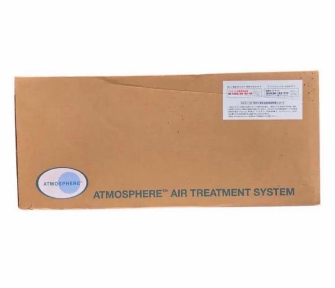 アムウェイ　アトモスフィア空気清浄機