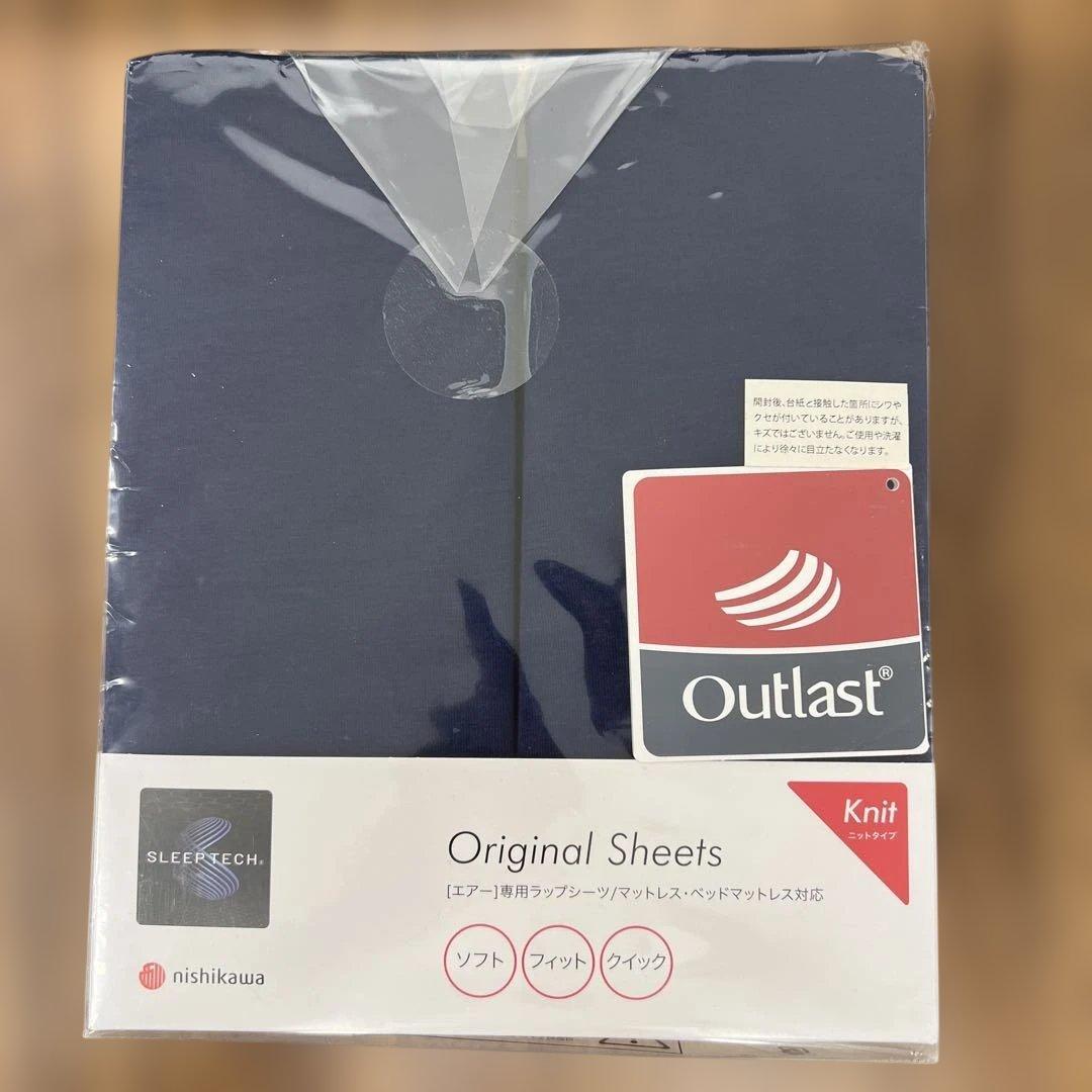 10717 西川 エアー 専用 ラップシーツ セミダブル やわらか ニット