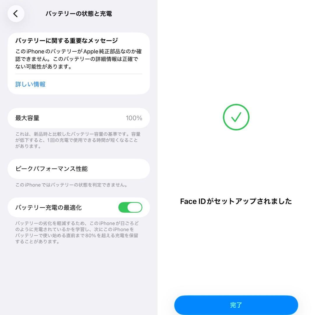 iphone11 128GB バッテリー最大容量100% SIMフリー