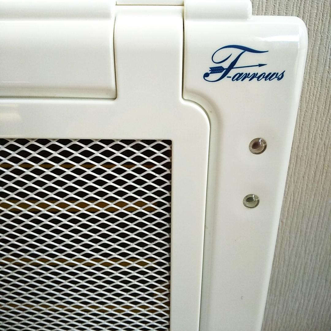 【美品】フューチャーアロー 遠赤外線マイカヒーターⅡ 鳥 小動物 MZ-2002