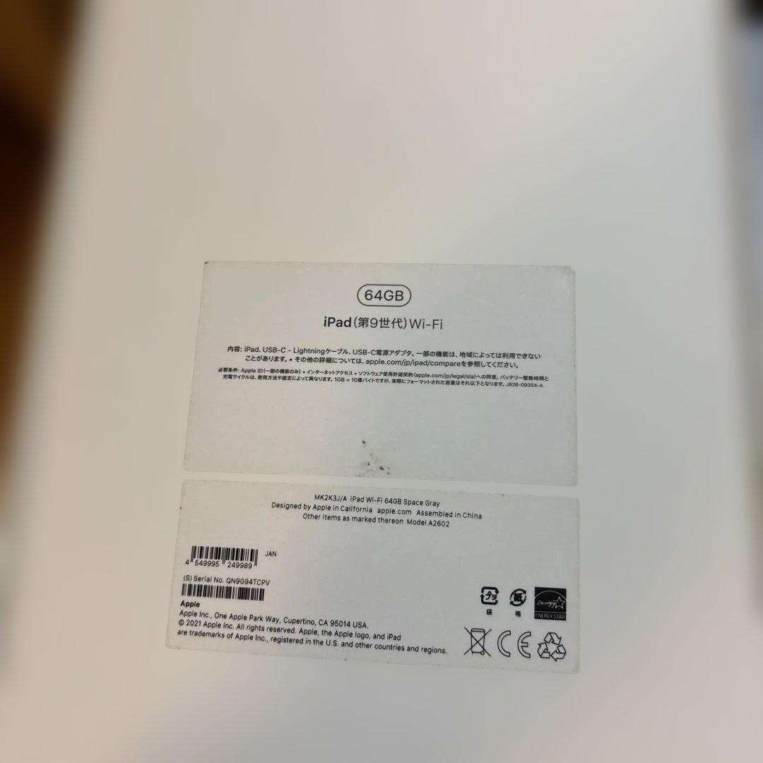 Apple iPad グレー 本体第9世代ジャンク品