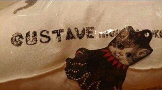 【新品未開封】希少 ヒグチユウコ ギュスターヴくんクッション 完売品