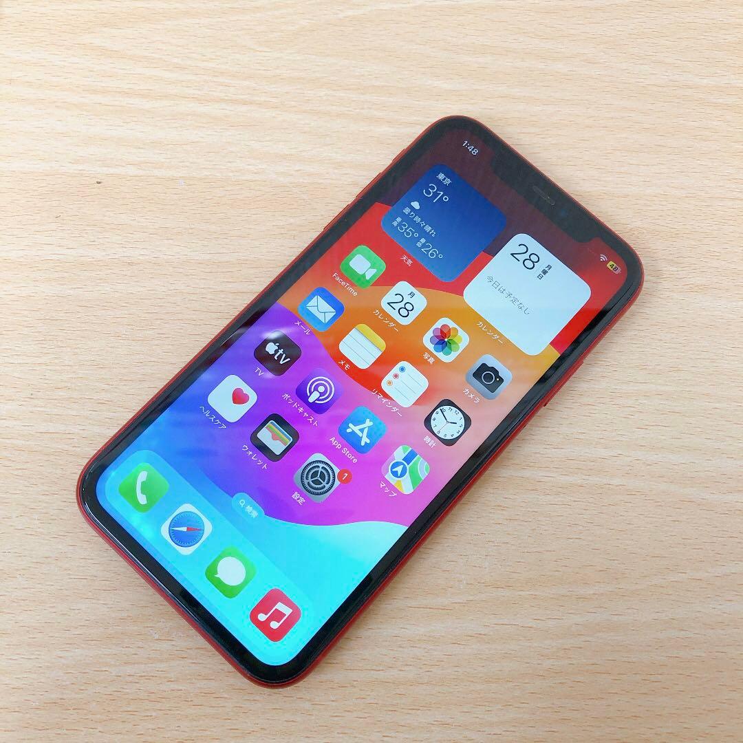 【訳アリ/残債なし】iPhone11 64GB SIMフリー 957