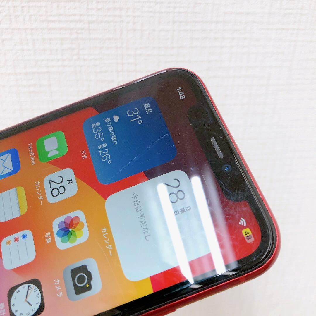 【訳アリ/残債なし】iPhone11 64GB SIMフリー 957