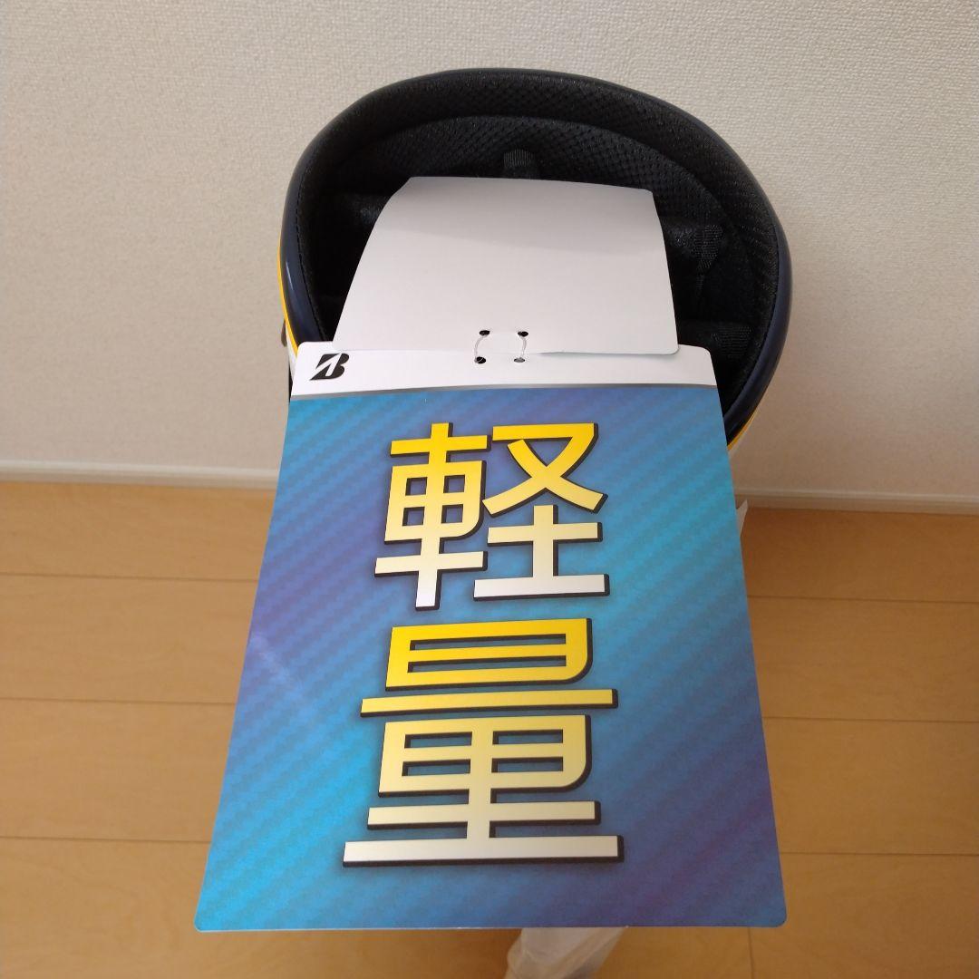 ブリヂストン キャディバッグ ホワイト