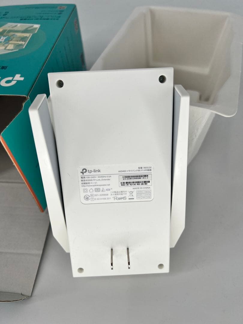 TP-Link AX5400 トライバンド Wi-Fi 6中継機