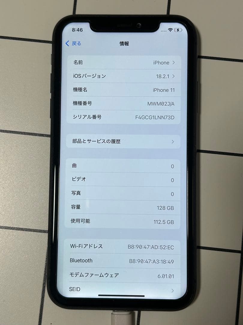 【ジャンク】iPhone11 ブラック 128GB SIMフリー