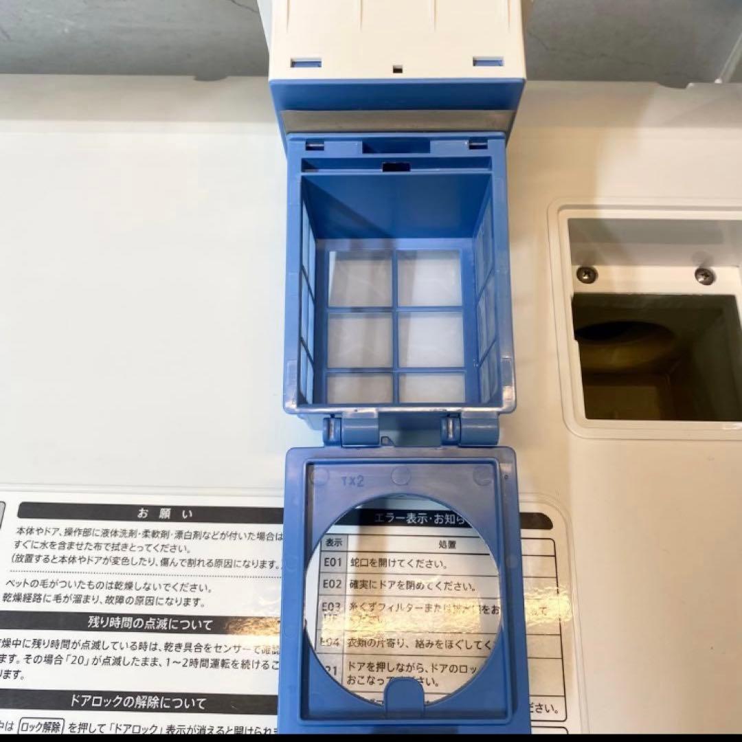 訳あり☆キズだけ我慢してっ　中身ほぼ新品の新しめドラム　コスパ最強の回収無料つき