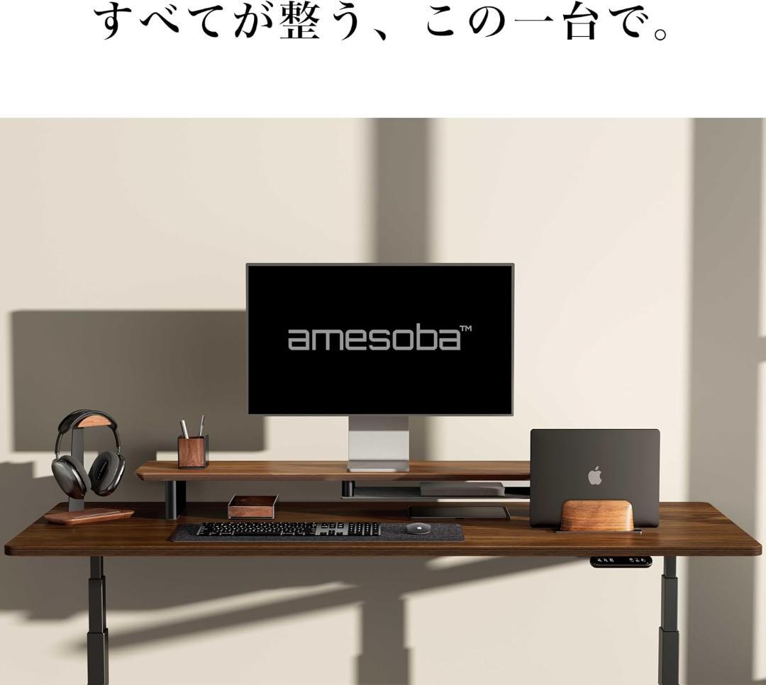 【開封・未使用】amesoba 木製 モニタースタンド 卓上 デスクシェルフ