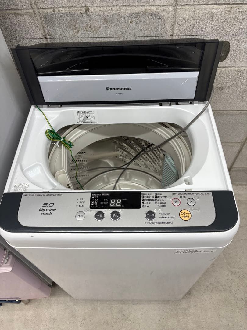 大阪/配送設置込/生活家電2点セット