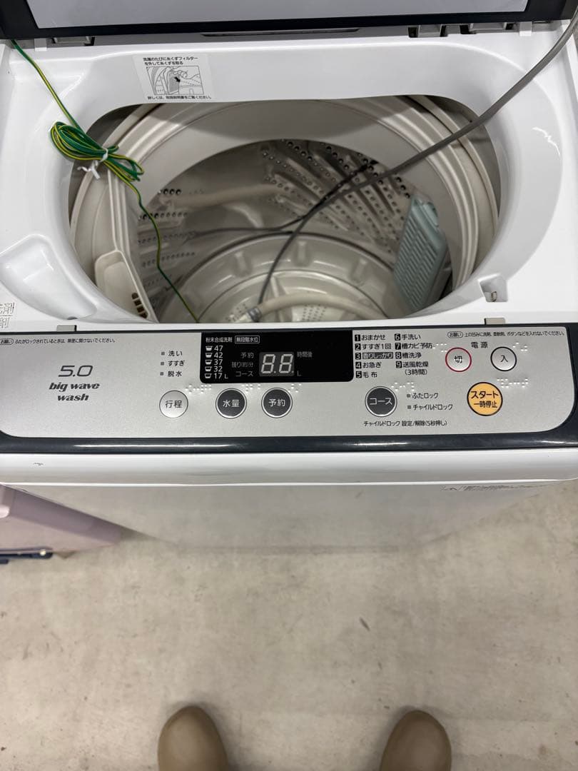 大阪/配送設置込/生活家電2点セット