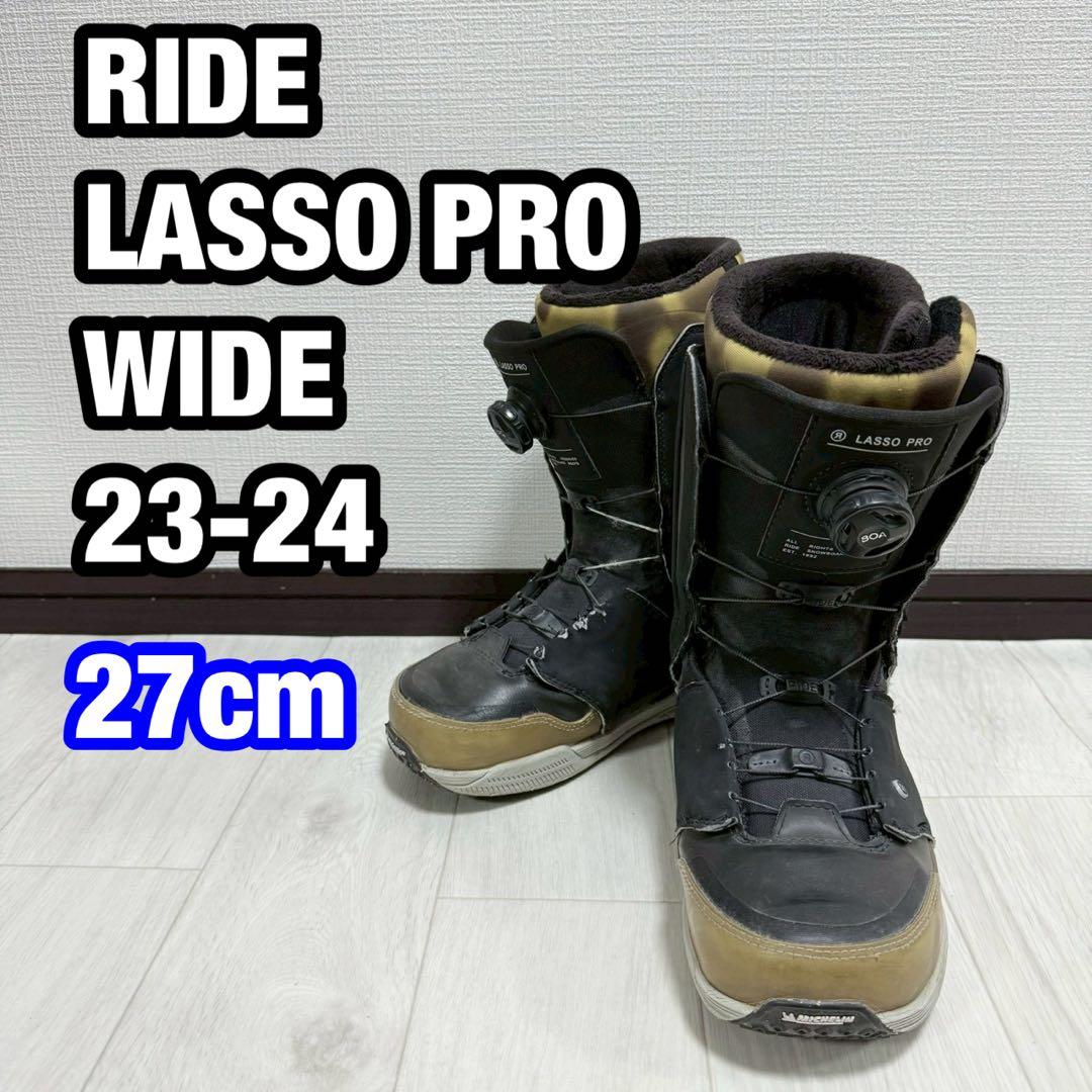 RIDE LASSO PRO WIDE 23-24 スノーボードブーツ