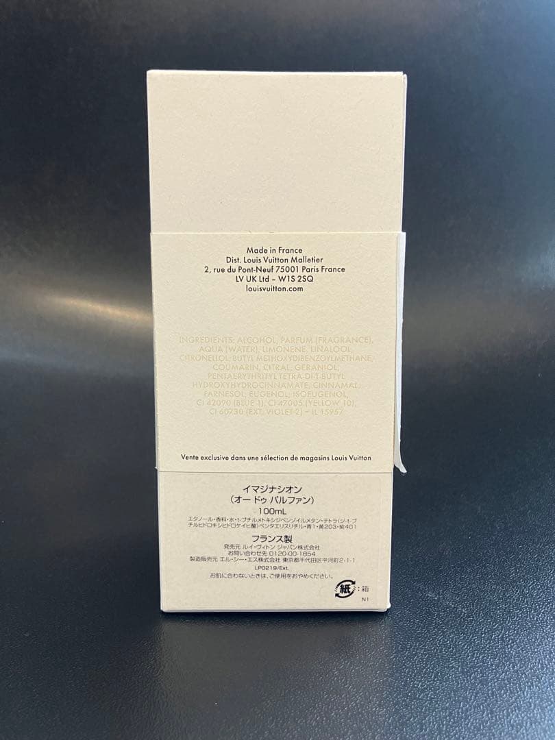 【ああ】ルイヴィトン　イマジナシオン
